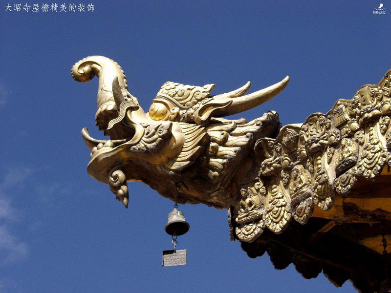 西藏照片：大昭寺屋檐的装饰