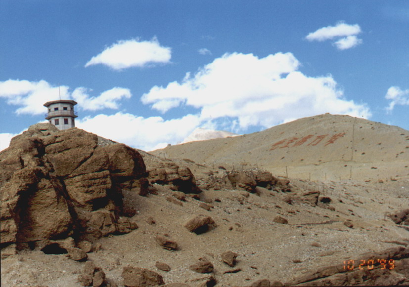 西藏旅行照片：阿里-西藏边疆保卫毛主席