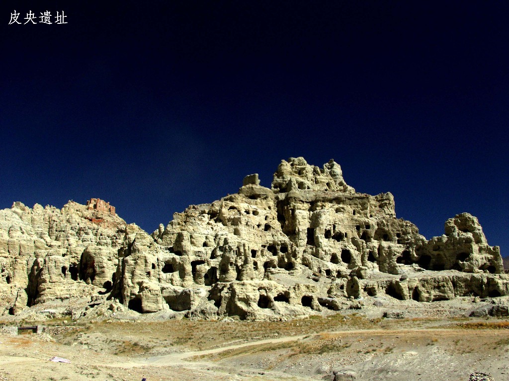 西藏旅行照片：阿里-皮央遗址