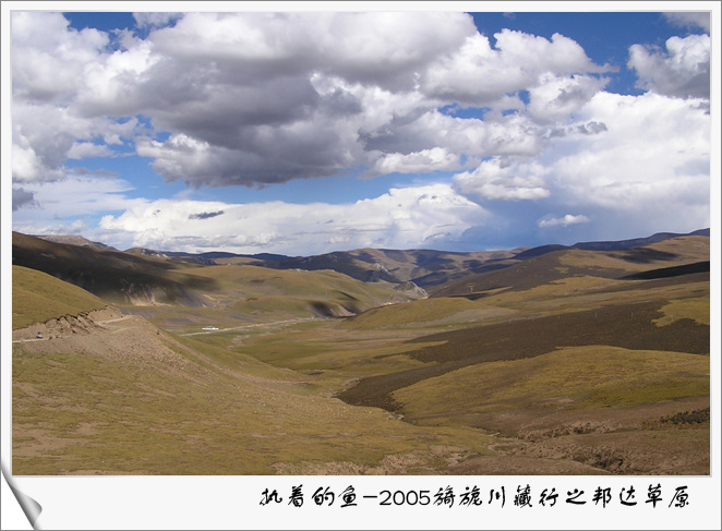 西藏旅游照片：昌都-2005旖旎川藏行