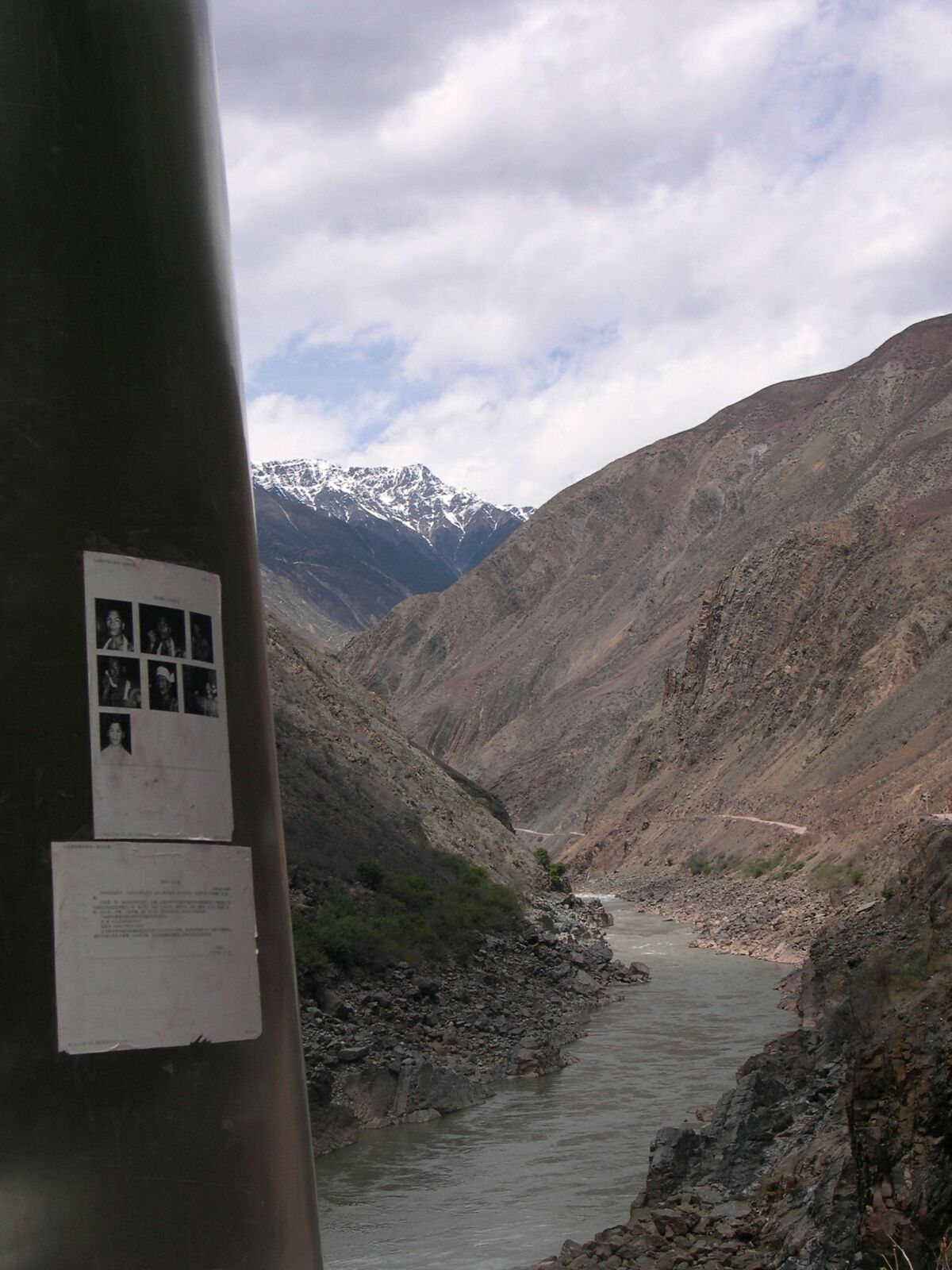 西藏旅游照片：昌都-川藏路上马加爵的通缉令